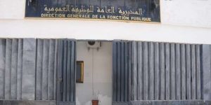 وفق تعديلات القانون الخاص للأسلاك المشتركة…الترقيات ستكون بحسب الشهادات العلمية بعد التوظيف