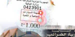 تبقى بنفس أسعار سنة 2016…. شهر مارس لاقتناء قسيمة سيارات سنة 2017