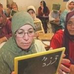 أميَّات يتحوَّلن إلى كاتبات.. مسنَّات يشاركن في أضخم عملٍ لجمع المصطلحات الأمازيغية