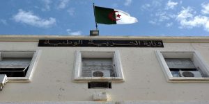 بن غبريط  تطهّر مديريات التربية من الفاشلين… إقالات وإنهاء مهام بقطاع التربية