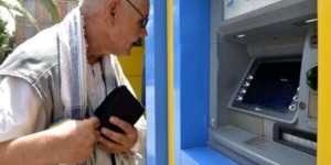 غليزان  تتدعم بـ 13 موزعا آليا للنقود 