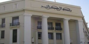 محافظ بنك الجزائر بواشنطن للمشاركة في اجتماعات الربيع لصندوق النقد الدولي والبنك العالمي