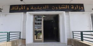 بسبب ورود أخطاء فيه… وزارة الشؤون الدينية تأمر بسحب مصحف ” الحاذق الصغير”