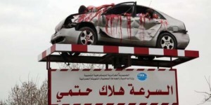 ارتفاع حصيلة حوادث المرور في الجزائر خلال 2024: إلى أكثر من 3,700 وفاة