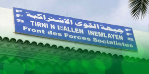 حكيم بلحسل أمينا أول جديدا للأفافاس