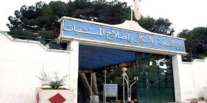  حركة في صفوف المدراء المركزيين ومسؤولي مصالح وزارة الصحة