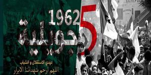 “قبلة الأحرار” العرض الفني التاريخي الرسمي للاحتفال بالذكرى الـ 62 لعيد الاستقلال 