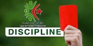 معاقبة النصرية والموب بمباراة دون جمهور