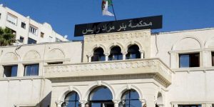 محكمة بئر مراد رايس: إدانة المتهمين بغلق الطريق السريع خلال حفل زفاف بعام حبس منها شهرين نافذين