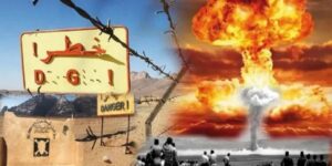 تفجيرات رقان.. محرقة نووية في حق الشعب الجزائري
