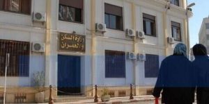 استحداث الوكالة الوطنية لإنجاز الاستثمارات في مجال التجهيز