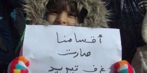 قسنطينة.. تلاميذ يقاطعون الدراسة بسبب التدفئة