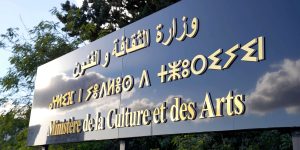 عملا بتوصيات الجلسات الوطنية.. قبول تمويل 37 مشروعا سينمائيا