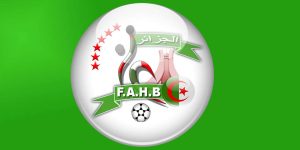 كانت مبرمجة يوم السبت القادم.. تأجيل الجمعية العامة لكرة اليد إلى 4 جانفي المقبل 