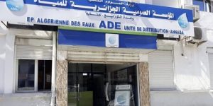  فتح هياكل جديدة للجزائرية للمياه بعين بوسيف