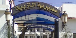 إدماج أكثر من 2000 أستاذ متعاقد بالبليدة