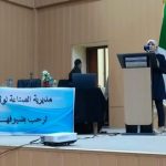 رفع العراقيل عن 30 مشروعا استثماريا بالبيض