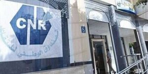 استراتيجية جديدة للصندوق الوطني للتقاعد لتبسيط الخدمات وتحسين جودة التعامل مع المتقاعدين