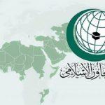 منظمة التعاون الإسلامي تعقد اجتماعا “استثنائيا”