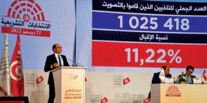 الإعلان عن الدور الثاني لانتخابات البرلمان التونسي