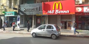 خلية لمراقبة العمران التجاري بالدرارية 