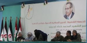 في المؤتمر 16 للبوليساريو: إعلان نتائج المرحلة الأولى من الانتخابات