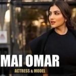 مي عمر: سعيدة كوني أوّل مصرية تصل لهذا المركز