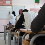 تخصصات جديدة في المجال الصيدلاني والطاقات المتجددة ضمن مدونة التكوين بقسنطينة