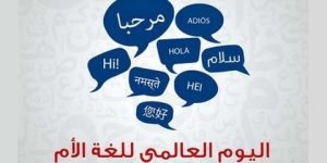 العالم يحيي #اليوم_العالمي_للغة_الأم.. أهمية تعليم اللغة الأم للأطفال في الغربة