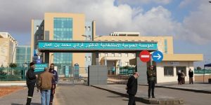 افتتاح مستشفى قديل في هذا التاريخ