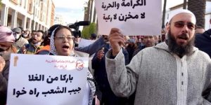 المدن المغربية على موعد مع موجة جديدة من الاحتجاجات