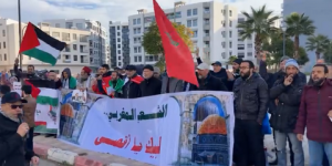 وقفة احتجاجية في المغرب أمام جماعة فاس ضد التطبيع