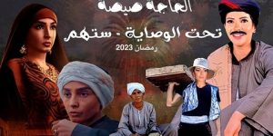 المسلسلات القصيرة تستحوذ على دراما رمضان بمصر