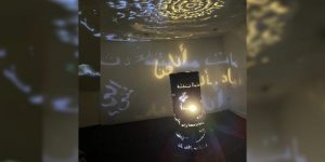 “مدرستي الأخرى”…. فضاء لتشجيع الإبداع في فنون الفيديو والصوت