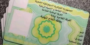 تسليم 940 بطاقة رقمية مهنية للفلاحين بقالمة