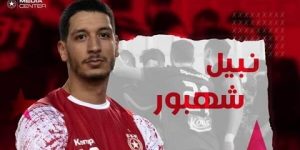 كرة اليد.. شهبور ينضم إلى النجم الساحلي
