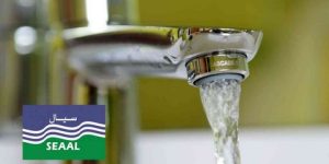 العاصمة.. تعديل برنامج توزيع المياه عبر 3 بلديات