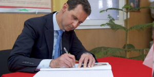 سوريا.. مرسوم رئاسي بتعديل حكومي