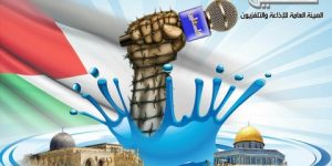 فلسطين: نقابة الصحفيين تدين قرار الاحتلال الصهيوني