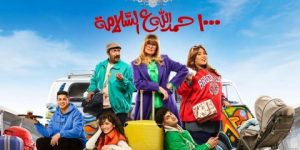 للمرة الأولى.. مطربون ومنشدون وشعراء مصريون في دراما رمضان