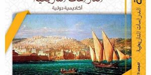 مجلة الدراسات التاريخية بالجزائر: مباحث تاريخية عربية هامة