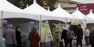 انطلاق التظاهرة التجارية “رمضان في القصر” بقصر المعارض