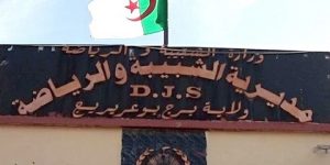 استلام عدة هياكل في قطاع الشباب والرياضة ببرج بوعريريج