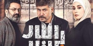 مسلسلات رمضان: ممثّلون في أدوار لافتة وأخرى بلا جديد