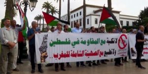 مناهضو التطبيع يدينون إمعان البرلمان في التطبيع دون إرادة الشعب