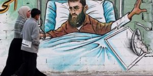 غضب فلسطيني.. إضراب شامل بالضفة وصواريخ من غزة