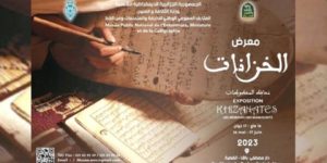 “الخزانات محافظ المخطوطات” بقصر “مصطفى باشا”.. تراث يشع من الجزائر على إفريقيا السمراء