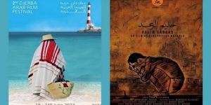 “حليم الرعد” يمثل الجزائر في مهرجان جربة للفيلم العربي