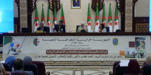  دورات تكوينية للقائمين بالاعلام و الاتصال بولاية الجزائر