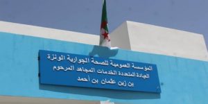 تبسة.. دخول العيادة متعددة الخدمات ببلدية الونزة حيز الخدمة